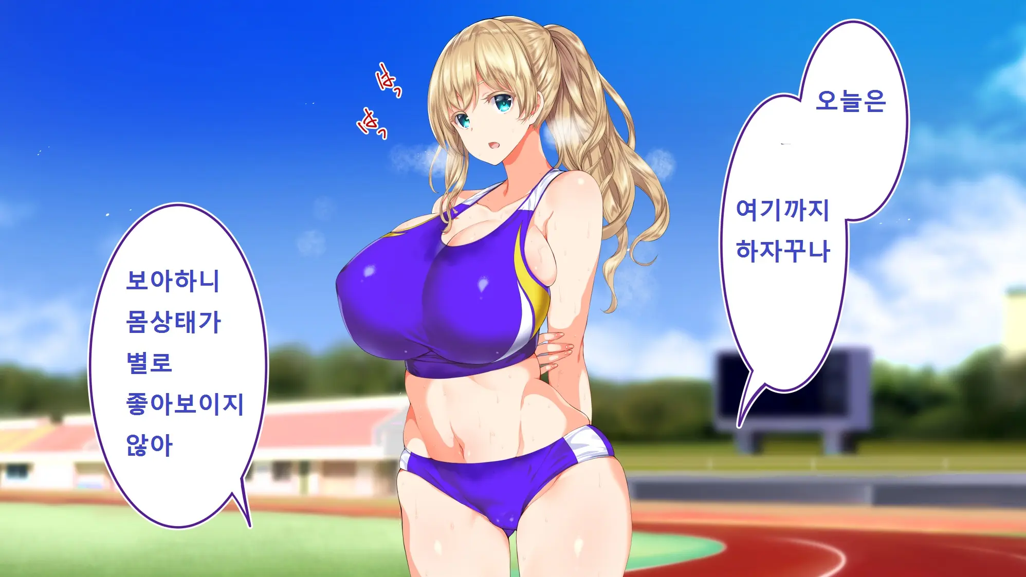 Rikujoubu Joshi Wa Ore No Nama Onaho!!!